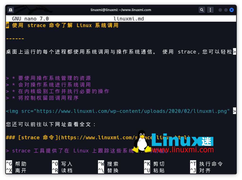 小说浏览阅读器苹果版下载:Linux 命令行也可以完美阅读 Markdown 文档-第1张图片-太平洋在线下载