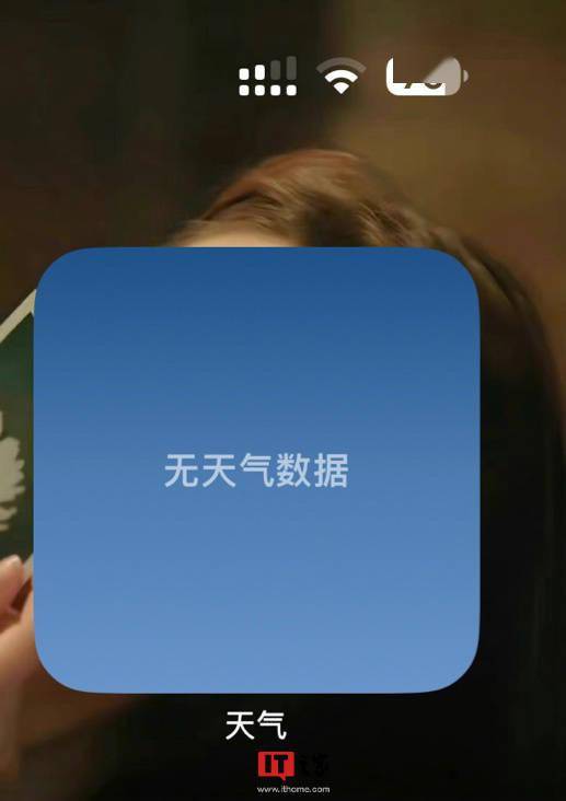 小说查询苹果版网站:苹果“天气”服务再次出现问题